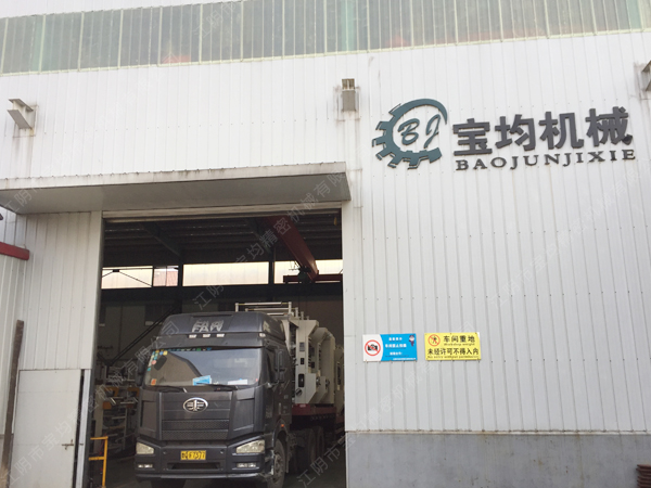 凹版印刷機(jī)